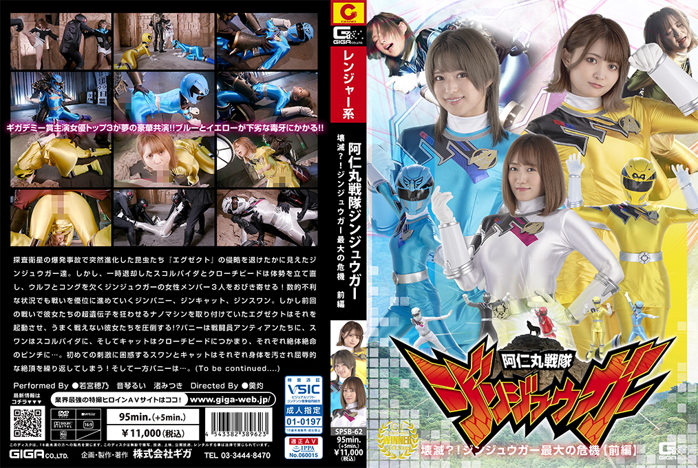 iGAO为爱高激情-百度影音天堂在线www