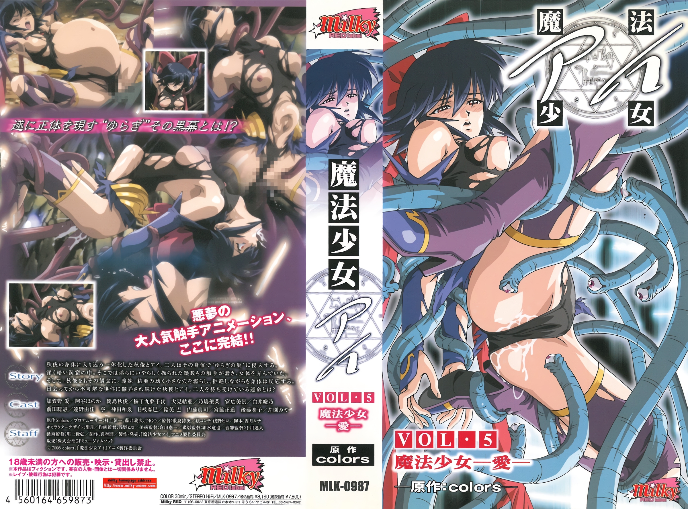 如如影视海盗2:塔斯尼帝复仇中文-热播成人在线观看免费