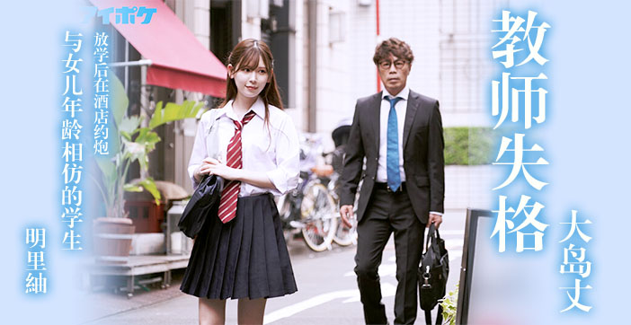 新垣结衣最惊艳三部曲-快播免费免费观看高清版