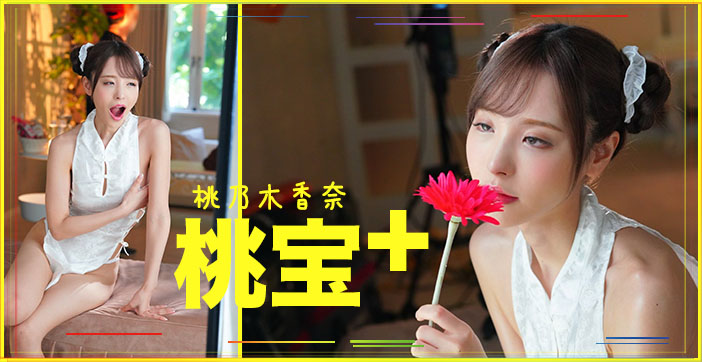 女生下部无遮挡-BD国语电影无删减版