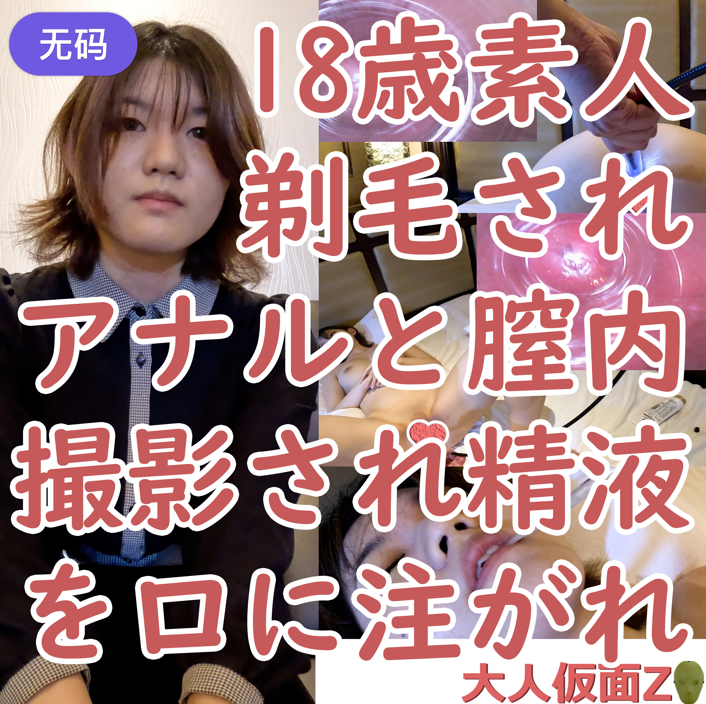 乌克兰精品无码A片视频-日韩字幕免费手机在线看观看